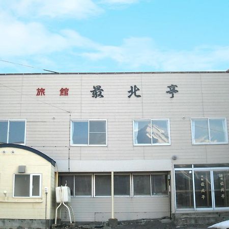 Ryokan Saihokutei Rishirifuji ภายนอก รูปภาพ
